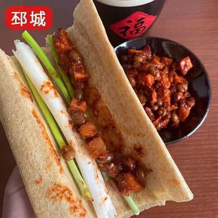 徐州邳州特产鲜盐豆农家草捂盐豆子苏北山东臭豆酱豆香辣臭盐豆子