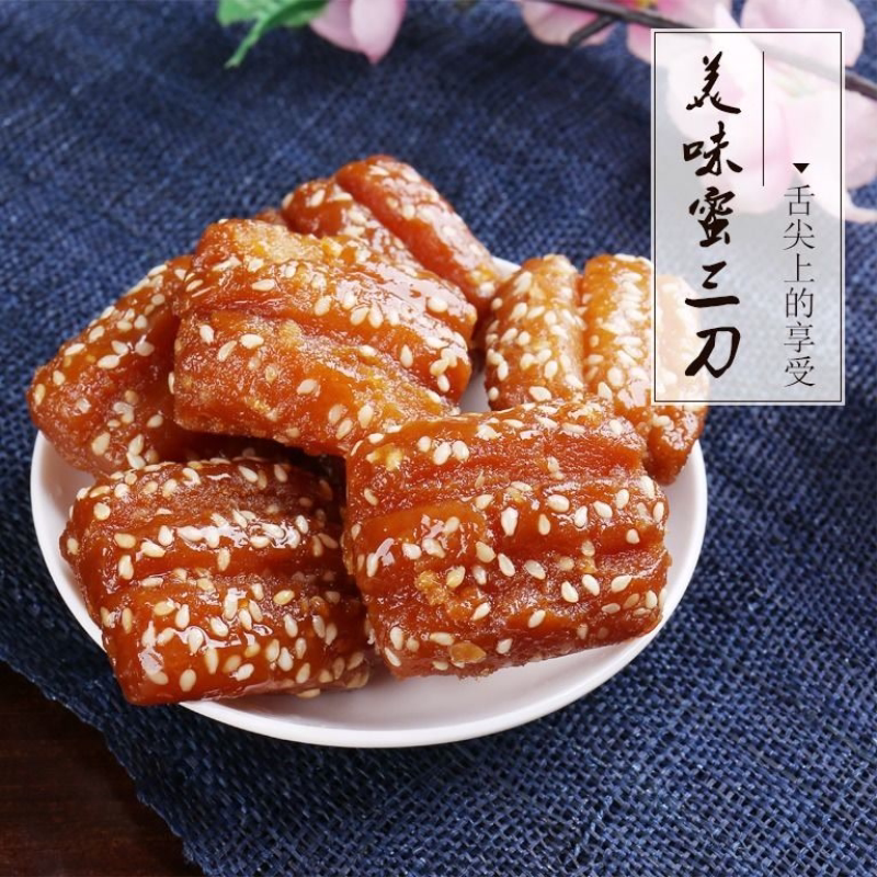 特产老式蜜三刀子果子传统糕点现做现发芝麻条点心