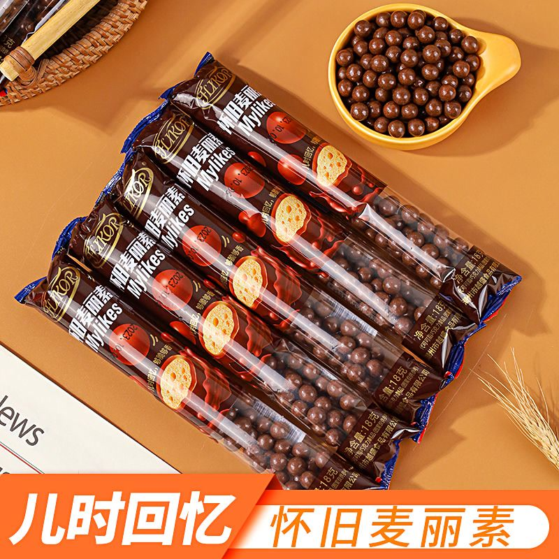 特浓麦丽素巧克力怀旧小零食脆心巧克力豆小颗粒袋装（代可可脂）