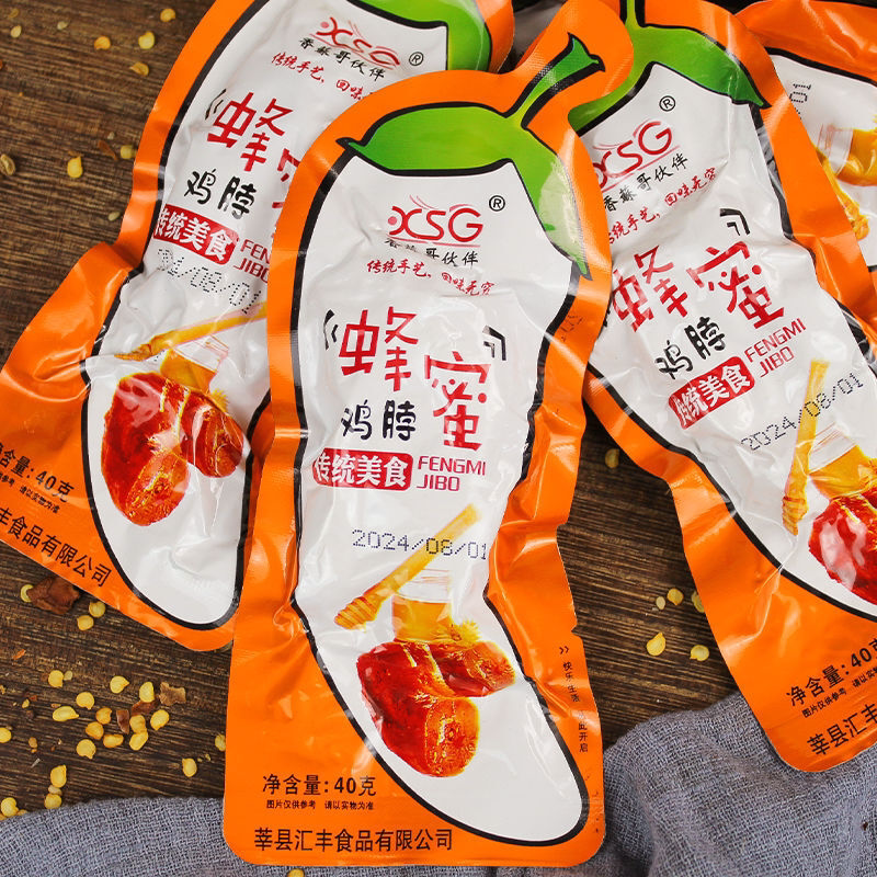 香蘇佬蜂蜜蜜汁40零食即食脖小吃8090推荐休闲香酥佬蜂蜜鸡脖整箱
