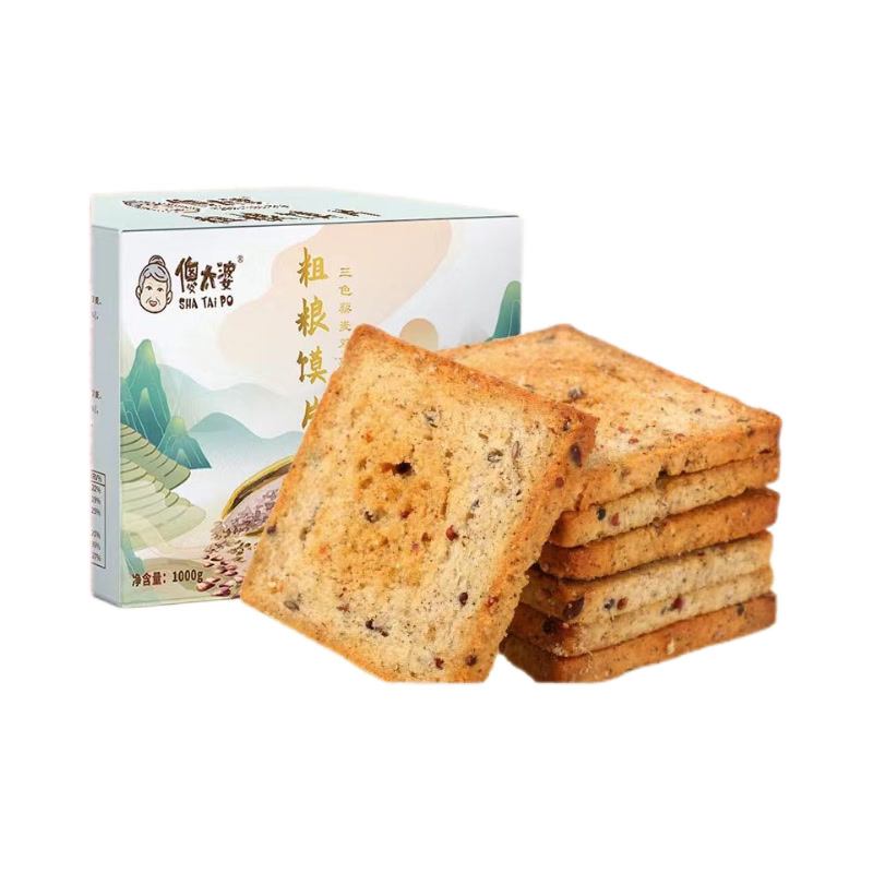 【傻太婆】非油炸双色亚麻籽三色藜麦粗粮馍片椒盐/香辣