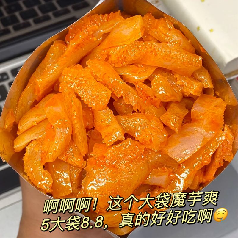 【5大袋仅8.8】魔芋素毛肚湖南特产大袋魔芋爽长沙魔芋干零食1袋