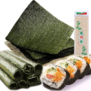 A级寿司海苔片紫菜包饭材料真空包装 大片做寿司家用商多套餐可选