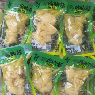 百年传奇鸡脚筋小包装重庆特产酸辣小吃解馋批发小零食山椒鸡脚筋