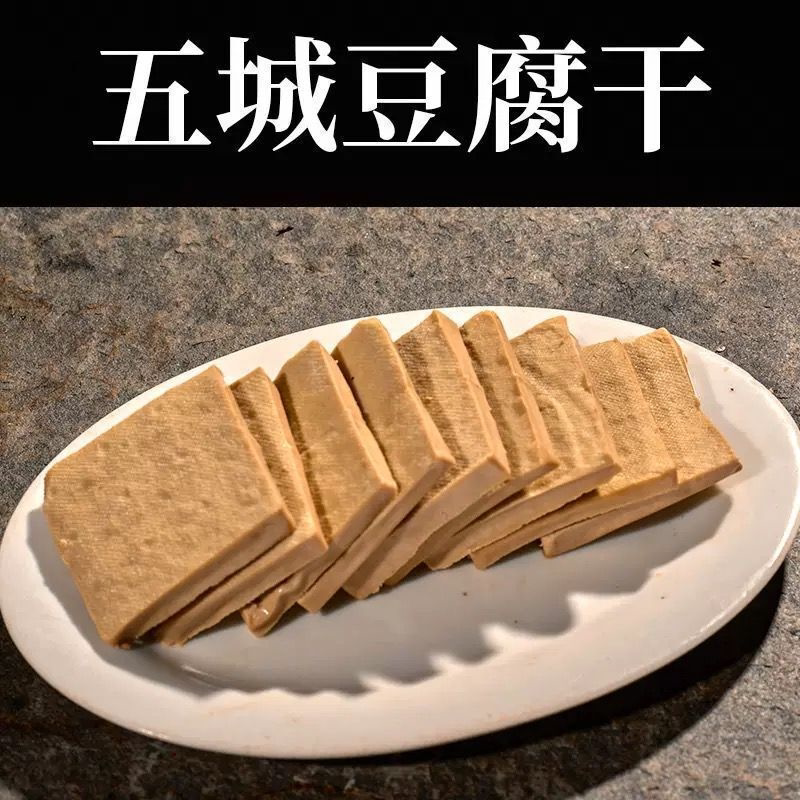 速抢】安徽特产豆腐干五香白干代餐卤水豆干素食原味香干茶干即食