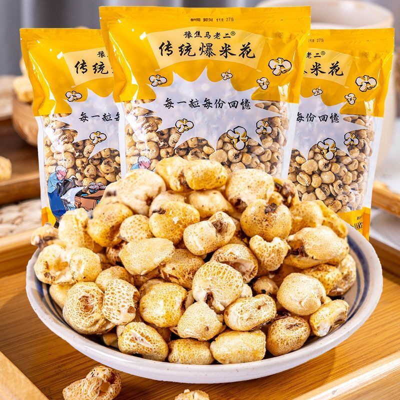 豫焦马老二传统爆米花400g老式经典童年白砂糖玉米花休闲怀旧零食