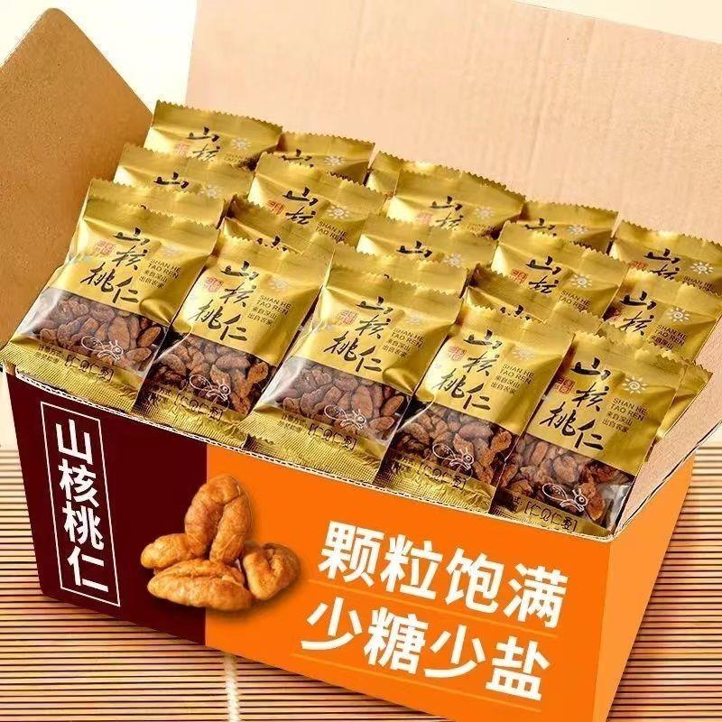 【活动中】新货临安山核桃仁独立包装小包装孕妇坚果零食特产