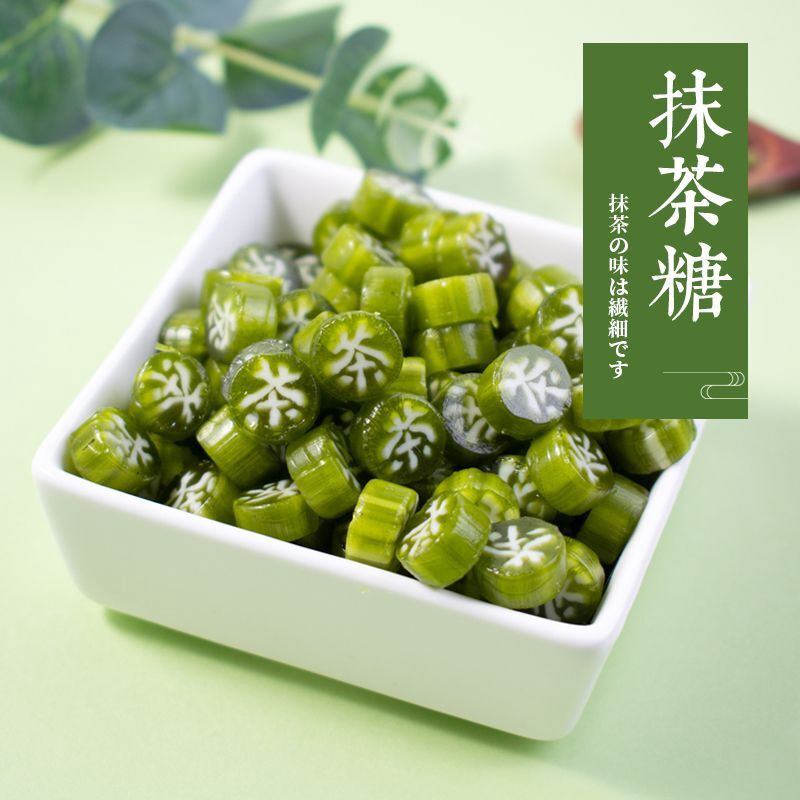 手工切片糖抹茶糖硬糖喜糖果礼物网红创意茶字招待糖散装零食批发