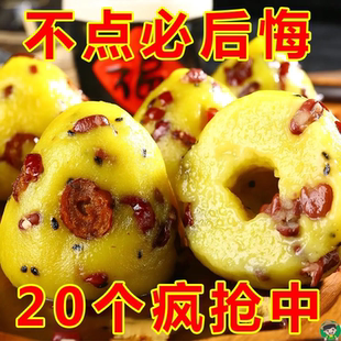 大黄米窝窝头粘糕杂粮包年糕山东特产健身粗粮粘豆包年糕早餐主食