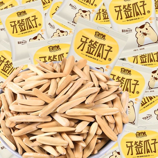 牙签瓜子原味马牙葵花籽独立小包装 零食 葵瓜子白皮新货炒货小袋装