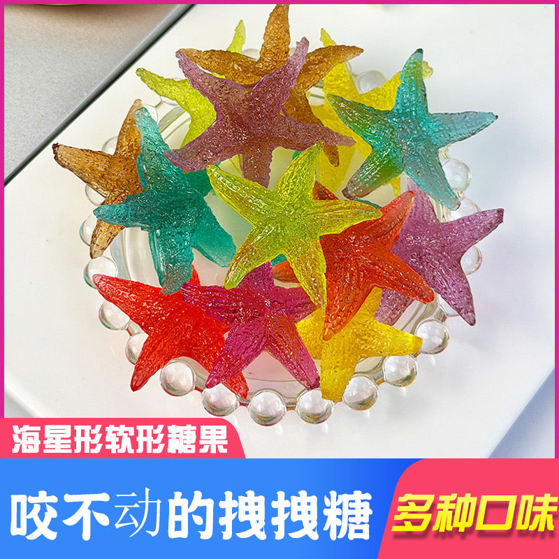 网红糖果咬不动的糖拽拽糖水果糖耐嚼水果味酸糖果味浓郁甜而不腻