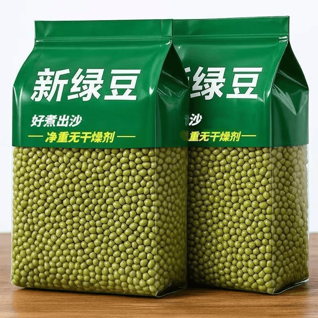 云南绿豆优选农家新绿豆绿豆汤笨绿豆口感沙糯易煮出沙清香爽口