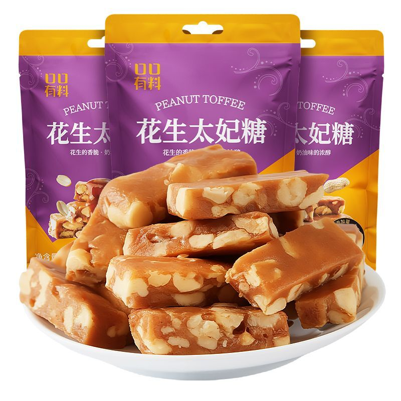花生太妃糖海盐杏仁糖酥糖贵妃糖奶油味坚果牛轧糖奶糖年货零食品
