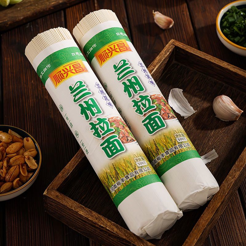 正宗兰州拉面批发早餐清汤面细圆面条风味劲道常温速食健康严选