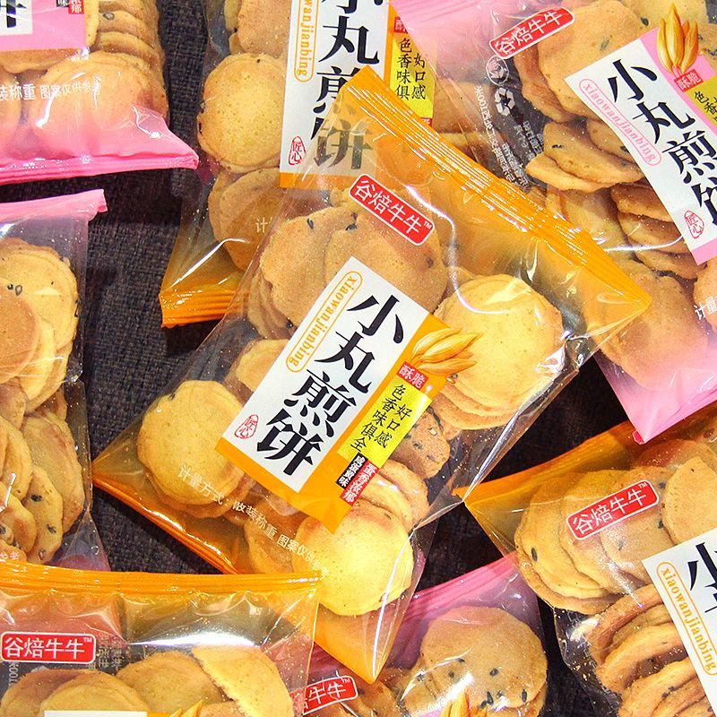 小丸煎饼儿童零食追剧小吃办公室宿舍解馋食品酥脆鸡蛋饼干整箱
