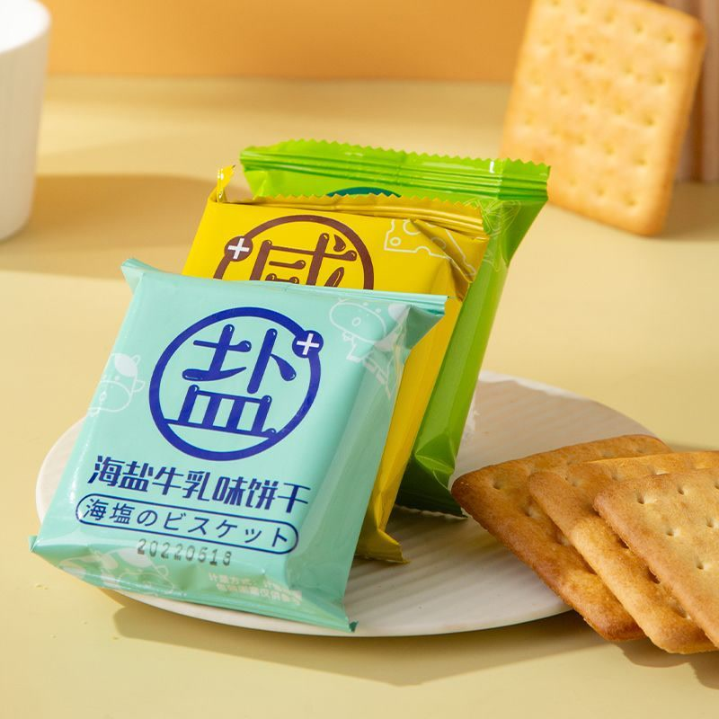 芝士咸味饼干整箱网红酥脆小零食学生解馋零食办公室休闲小吃食品