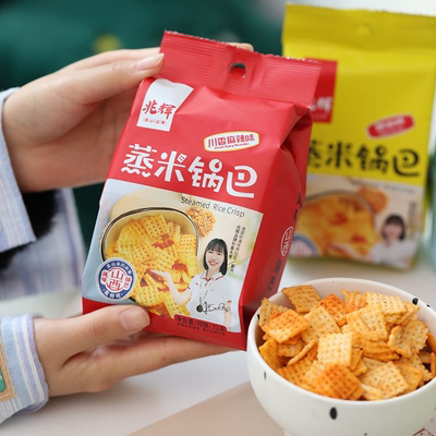 【新】山西兆辉锅巴酱香味70-72g小包袋装蒸米花椒锅巴小米锅巴