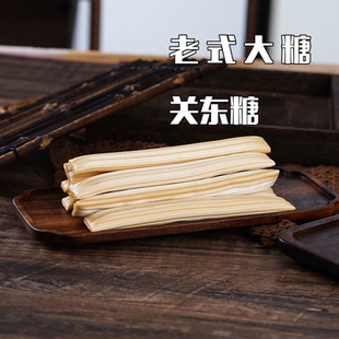 老式麦芽酥糖小年祭灶糖传统关东糖怀旧回忆童年麻糖芝麻酥糖棍杆