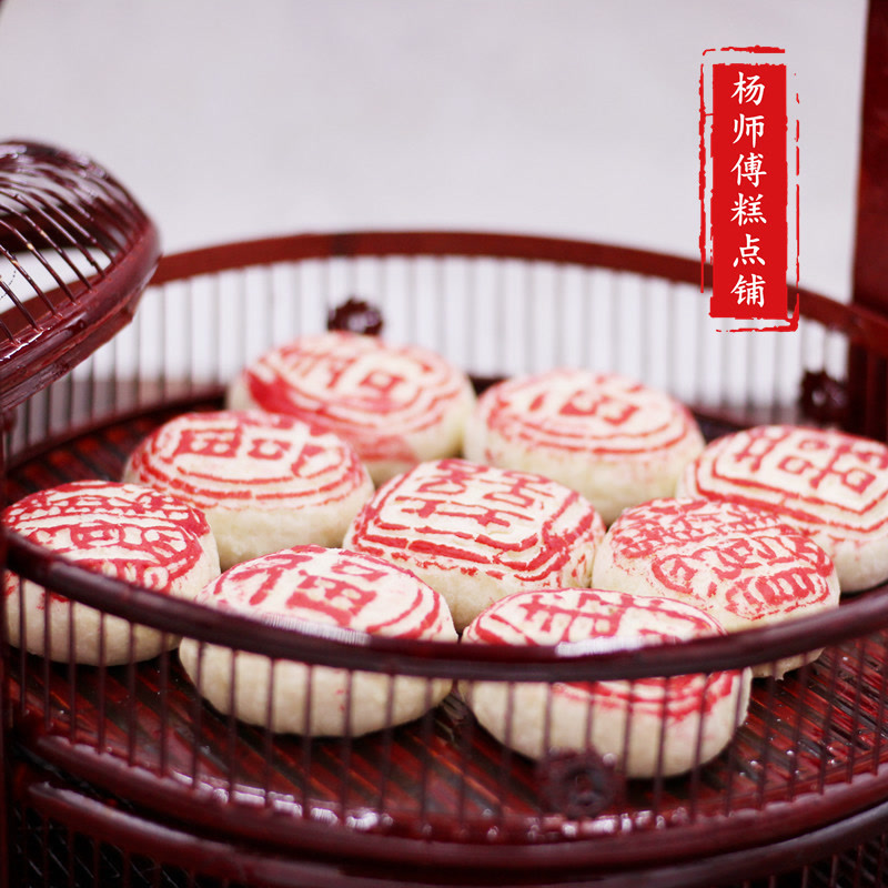 天津北京特产八件枣泥豆沙山楂白皮传统糕点点心手工小吃零食散装
