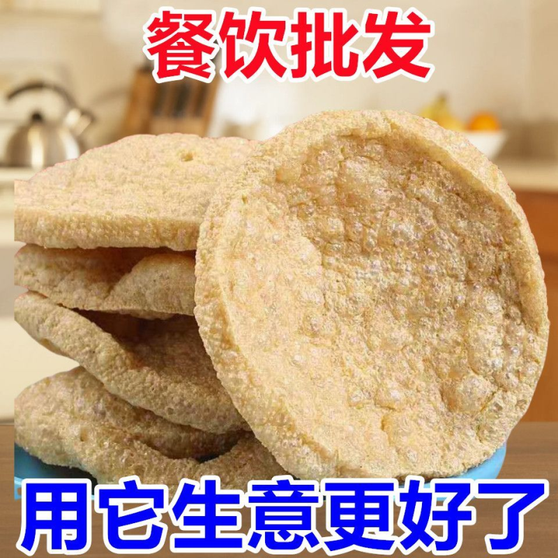 【热销爆款】脆豆腐干货油炸脆皮豆腐油炸豆制品火锅凉拌菜麻辣烫