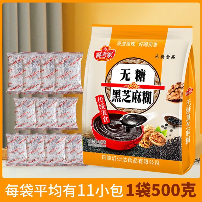 无糖高钙高纤维黑芝麻糊袋装散装罐装独立小包装厂家正品