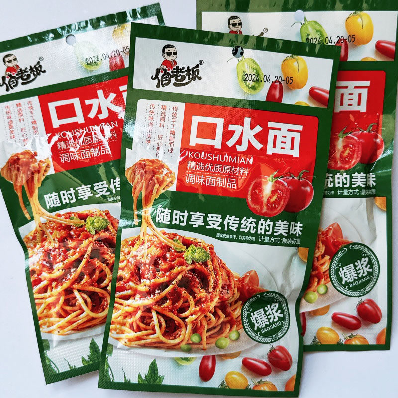 口水面香辣丝辣条童年怀旧零食麻辣网红摆摊校园小吃食品校园批发