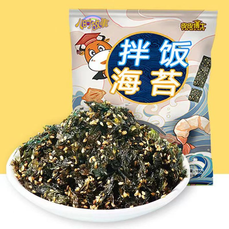 拌饭芝麻海苔碎100g即食袋装儿童下饭寿司零食宝宝孕妇紫菜饭团批