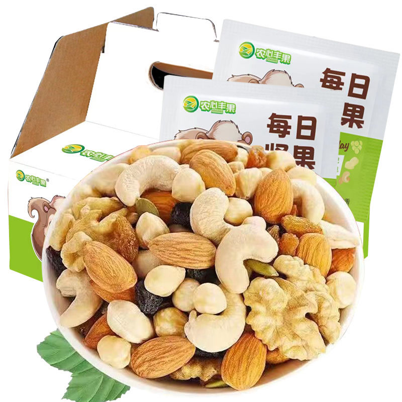 每日坚果大礼包30包坚果干零食装炒货礼盒装果仁混合小包装