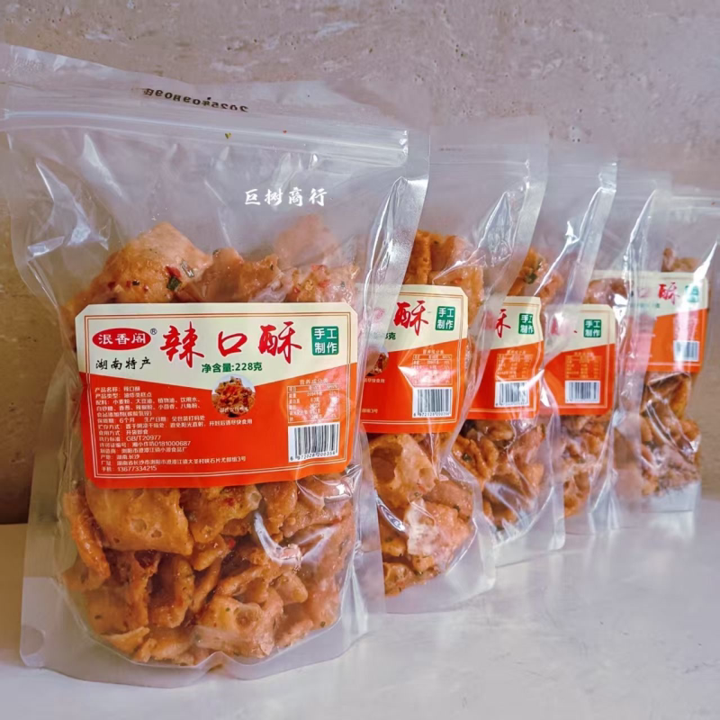 湖南特产泯香阁辣口酥湘来客怀旧零食儿时味道老葱香卷休闲甜辣酥