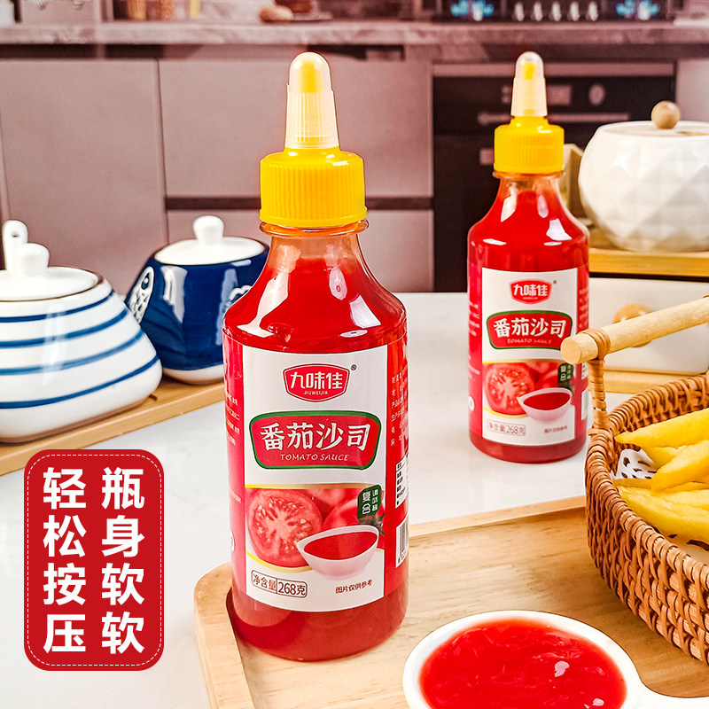 番茄酱沙司汉堡薯条沙拉西红柿酱手抓饼挤压瓶装酸甜可口吃法多样