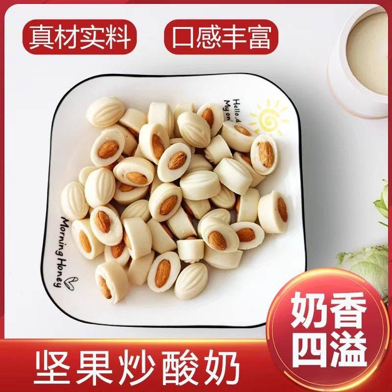 迷你巴旦木坚果酸奶巧克力零食口感丰富美味可口香甜不腻休闲食品,零食/坚果/特产,杏仁/巴旦木,淘宝优惠券,粉丝福利购,淘宝优惠卷