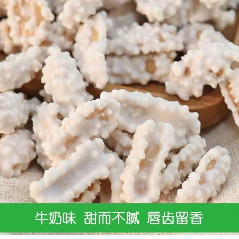 【无干燥剂】咖啡味花生牛奶花生糖衣花生豆裹衣糖霜花生休闲零食