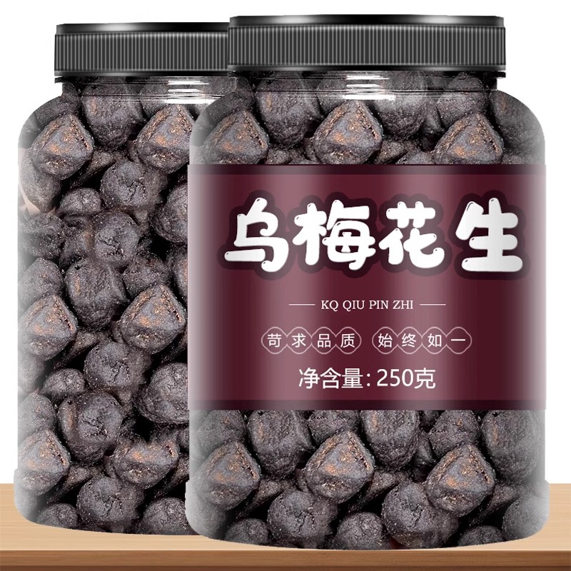 乌梅花生坚果炒货非油炸咸香酥脆仁大饱满口感丰富解馋小零食罐装