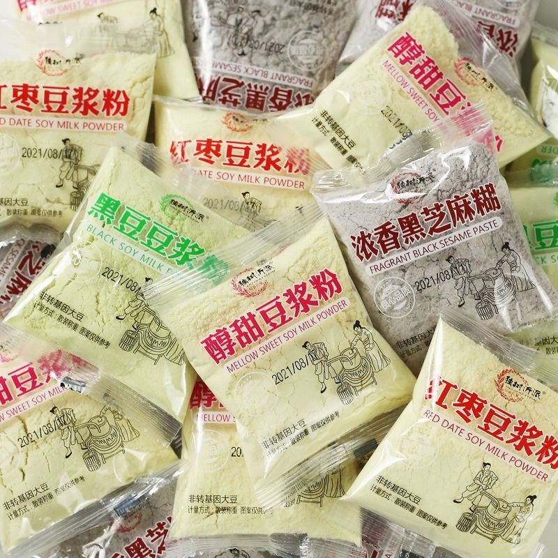豆浆粉独立小包装红枣黑豆黑芝麻糊粗粮饱腹早餐豆浆粉批发