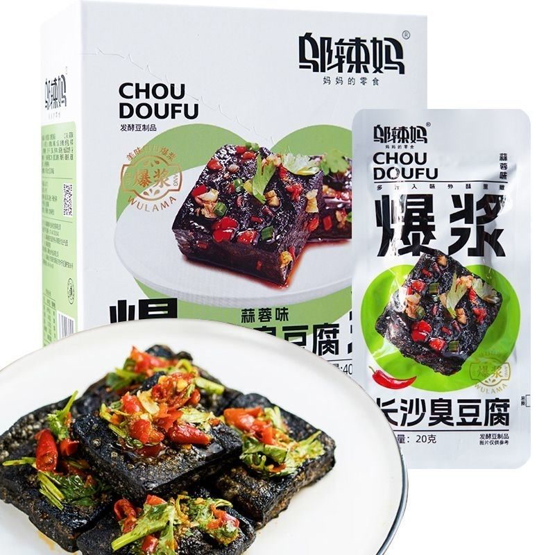 湖南特产邬辣妈长沙臭豆腐臭干子臭片子豆干零食休闲小吃网红同款