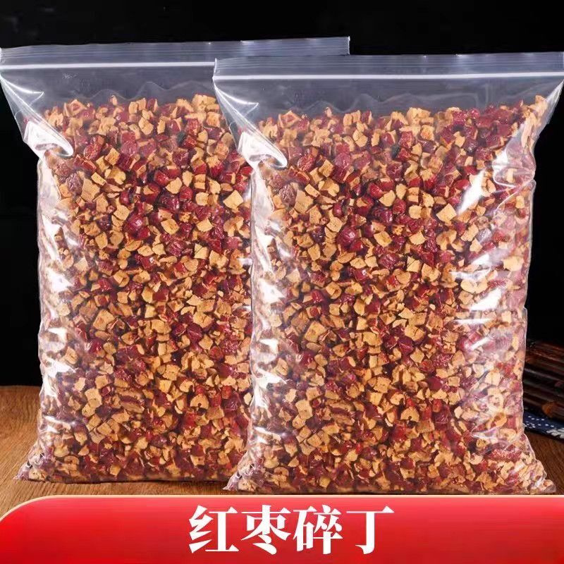 商用红枣颗粒枣碎新疆碎粒无核煮粥馒头配料加工烘焙奶茶湿枣