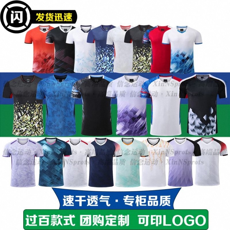 新款羽毛球服石宇奇桃田贤斗千阳同款男女短袖比赛背心套装定制图片