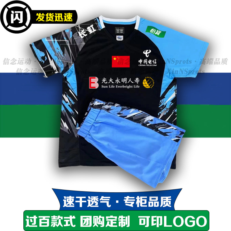 新款羽毛球服石宇奇同款大赛服男短袖训练服背心套装团购定制女图片