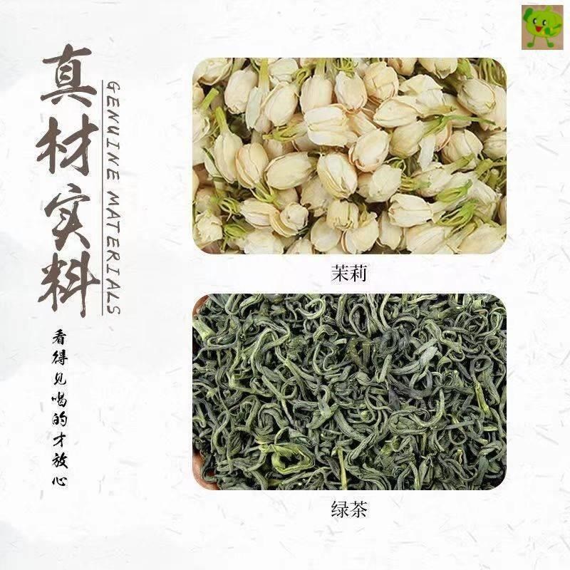 蜜雪冰城茶包量h贩装茉莉花茶绿茶花茶组合三角包茶饮奶茶店用浓