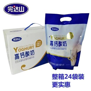 完达山高钙酸奶巴氏风味酸牛奶袋装原味发K酵酸奶学生中老年95ml