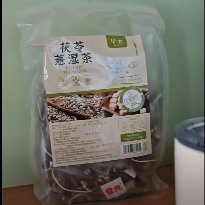 轻盈】茯苓薏湿茶山楂荷叶陈皮玫瑰花祛非养生茶包W泡水喝健康湿,茶,组合型花茶,淘宝优惠券,粉丝福利购,淘宝优惠卷