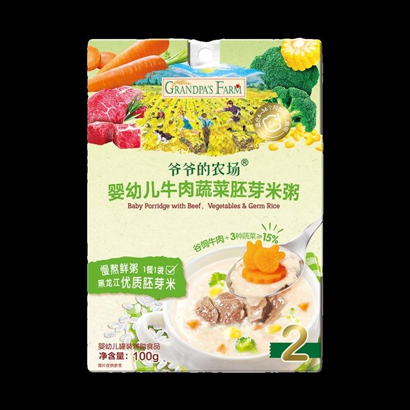 爷爷的农场宝宝粥婴儿q辅食粥即食营养粥牛肉胚芽米外出粥便携米,婴童食品,米粉/米糊,淘宝优惠券,粉丝福利购,淘宝优惠卷