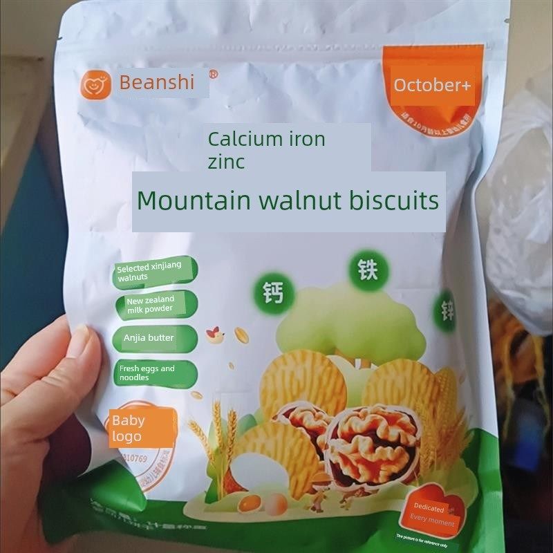 比菲斯托儿童健康零食饼干婴v儿标签钙铁锌山药核桃饼干无盐儿童,婴童食品,宝宝饼干,淘宝优惠券,粉丝福利购,淘宝优惠卷