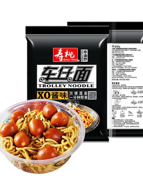 寿桃牌黑色包装车仔面XO酱味x夜宵速食捞面拌面方便面袋装整箱24