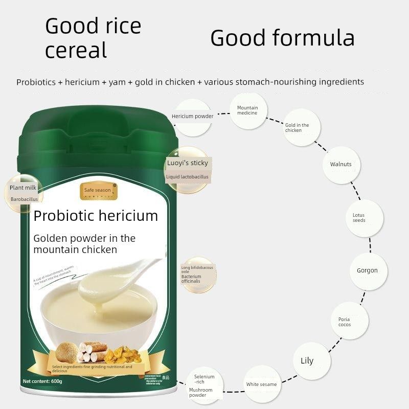 猴头菇山药d米糊养胃粉鸡内金养胃食品流食营养餐早餐养胃代餐米,咖啡/麦片/冲饮,特色饮品,淘宝优惠券,粉丝福利购,淘宝优惠卷