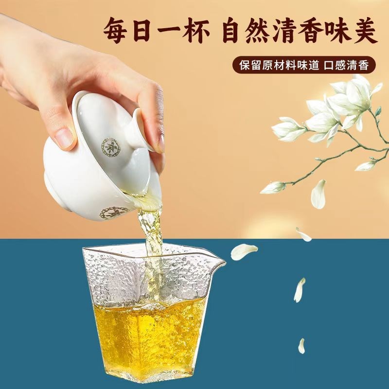 寻花坊蒲公英甘草十味汉节茶w5gx30包香港修正袋泡茶清热养颜