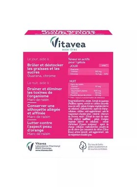 法国进口vitavea海外旗x舰店白加黑维美利莱早晚双排胶囊益生菌新