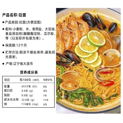 金百味拉面 面200g整箱乌龙面 面方便速食拌面J 面非油炸湿面火锅