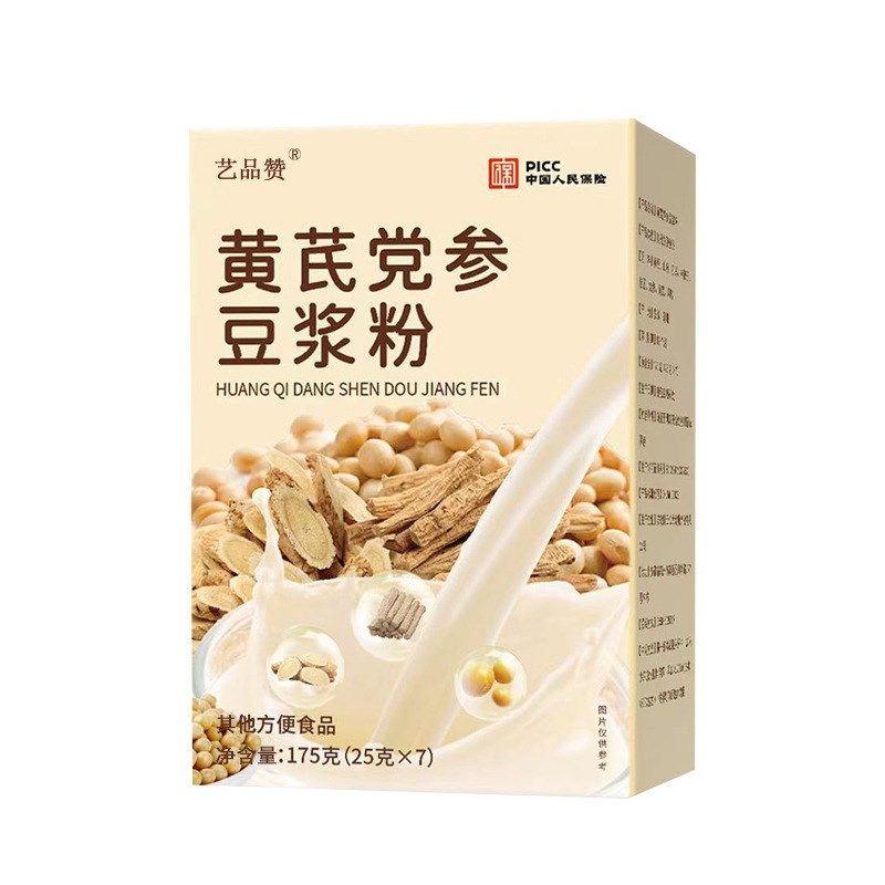 糖尿人专用零食品三高o血糖无糖精黄芪党参豆浆粉糖友人食养旗舰,咖啡/麦片/冲饮,豆浆,淘宝优惠券,粉丝福利购,淘宝优惠卷