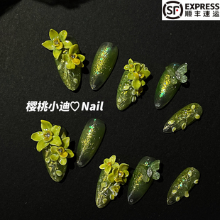 绿野仙蝶手工立体雕花夏日定制穿戴甲显白高级新款 可拆卸指甲美甲